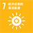 6731Ϸapp(ۺ)appװIOS/Androidͨð/ֻAPP°V89.92.35-ɫԴ