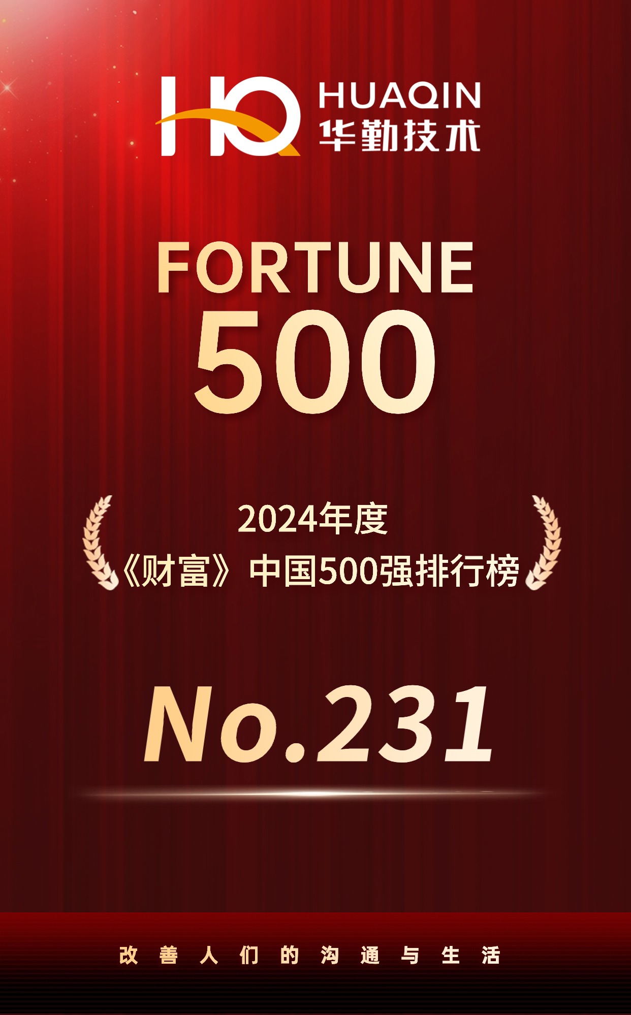 6731Ϸapp(ۺ)appװIOS/Androidͨð/ֻAPP°V89.92.35-ɫԴ