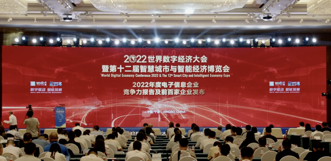 6731ϷԾ2022йϢǿ16λ