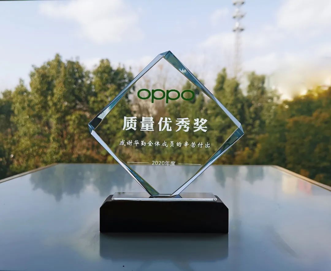  | һ6731ϷӮ OPPO 2020 ᡱ