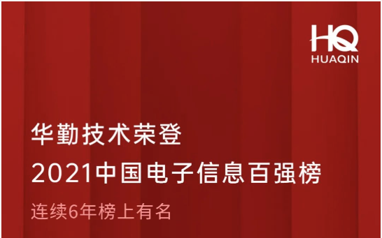 6731Ϸٵ2021йϢǿ18λ